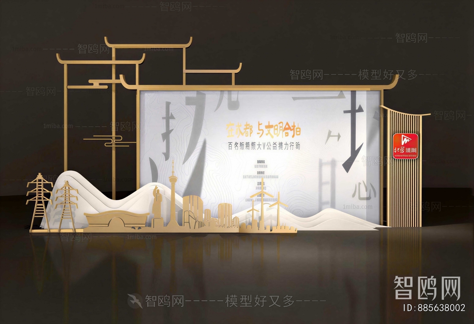 New Chinese Style Meichen