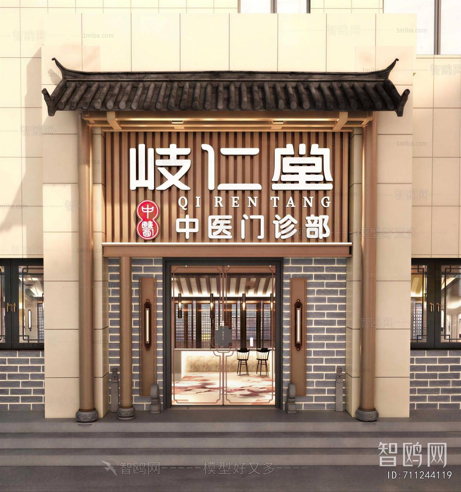 New Chinese Style Facade Element