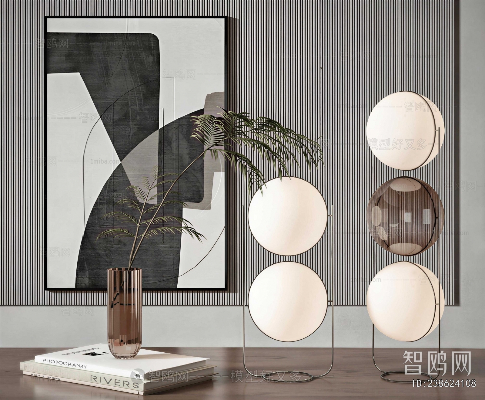 Modern Table Lamp