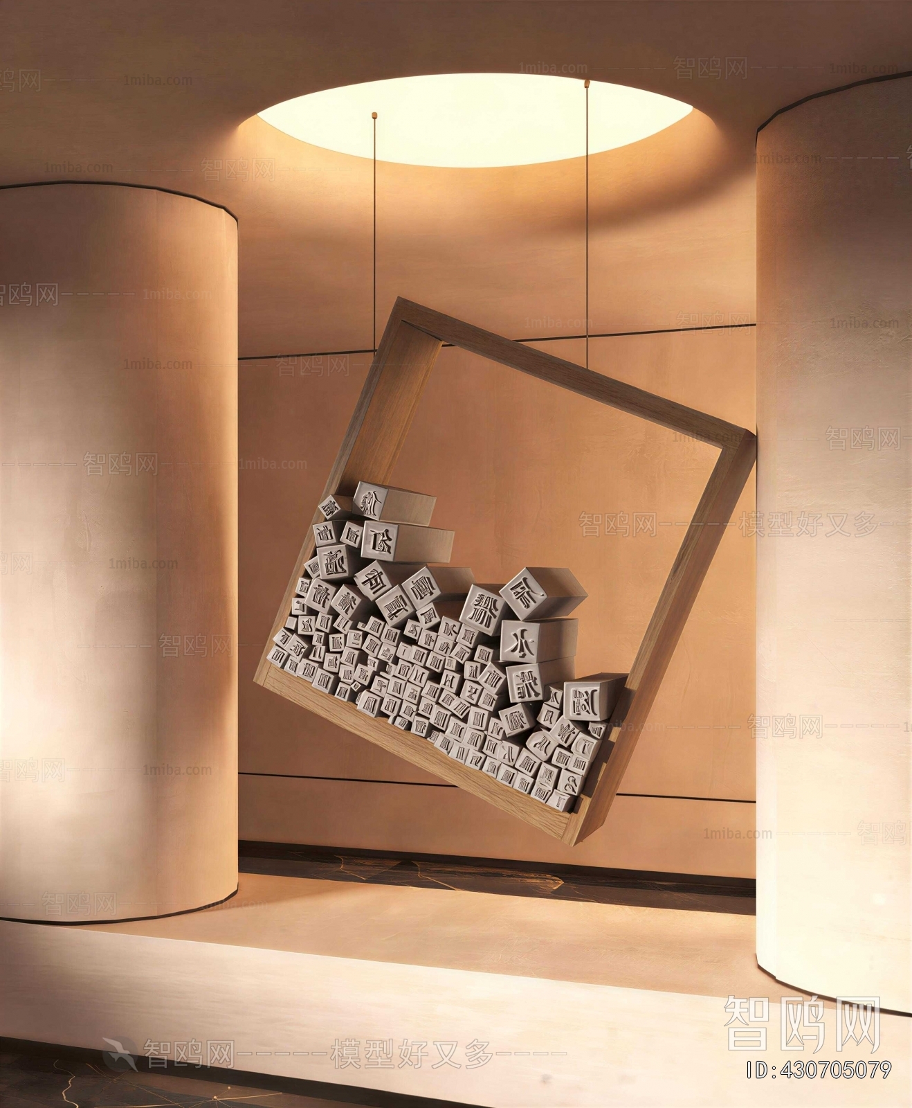 Wabi-sabi Style Sculpture