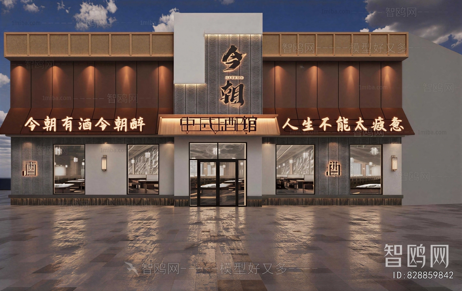 New Chinese Style Facade Element