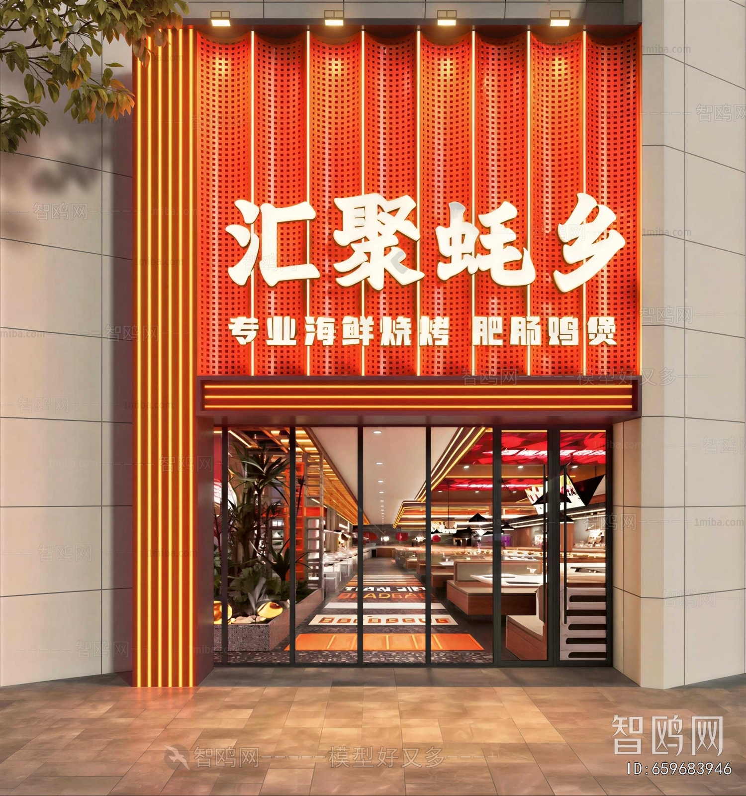 Modern Facade Element