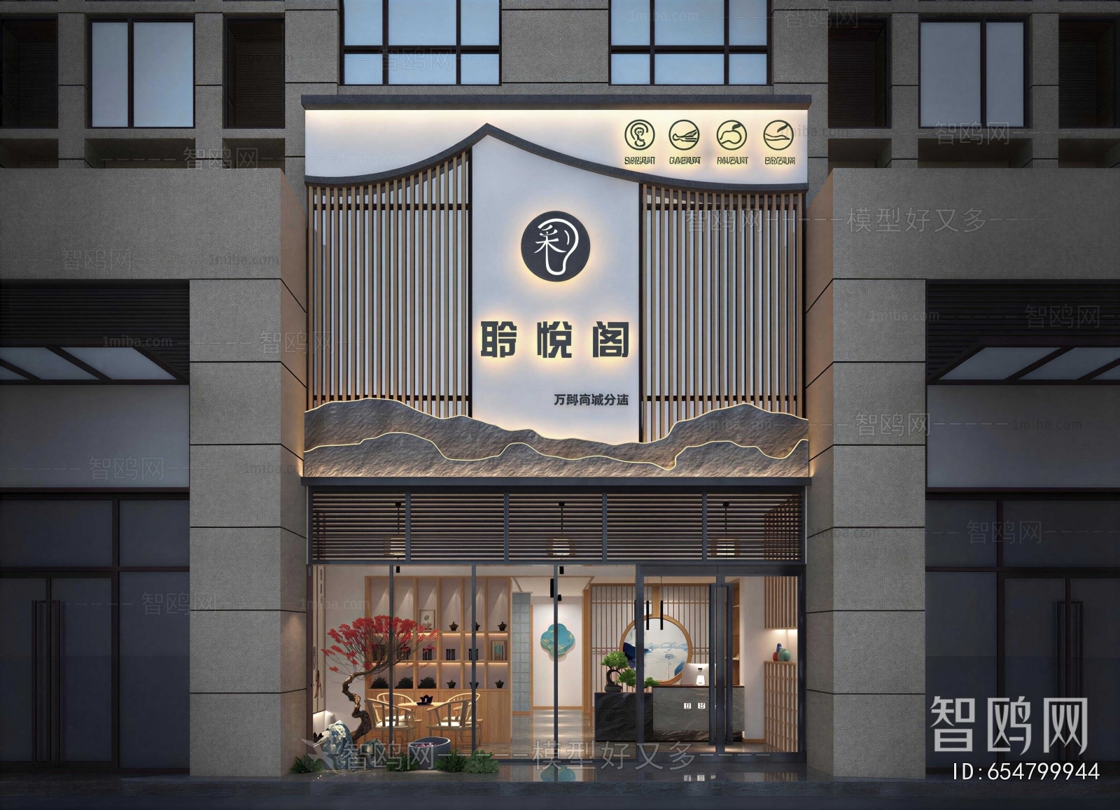 New Chinese Style Facade Element