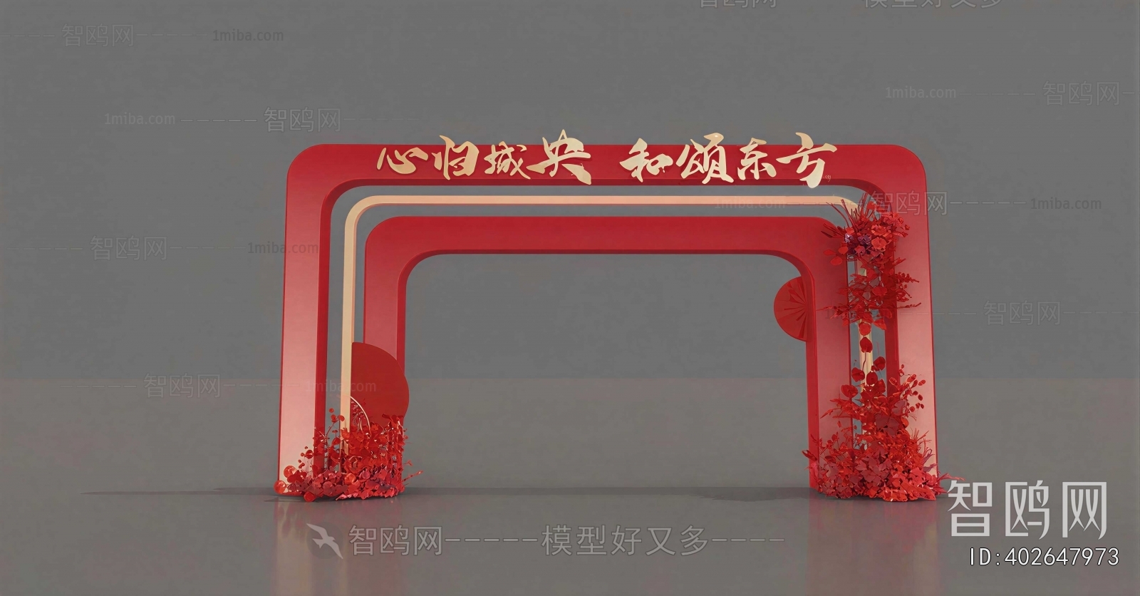 New Chinese Style Meichen