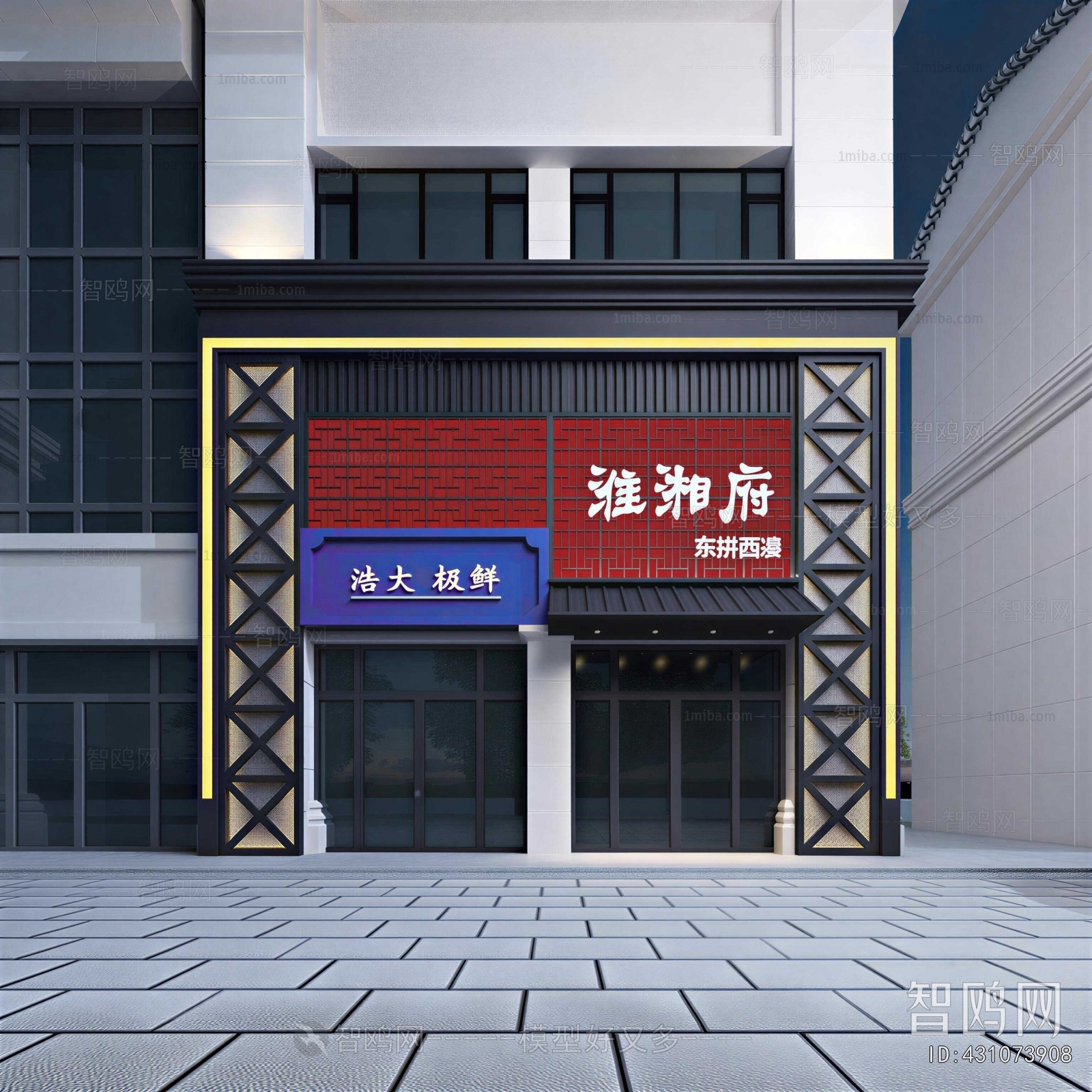 New Chinese Style Facade Element