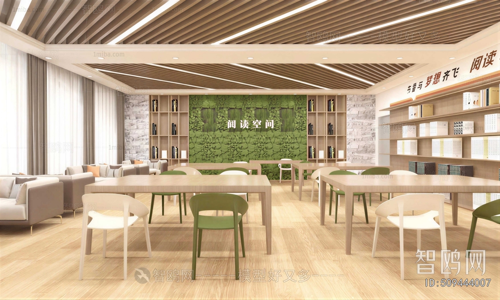 Modern Bookstore Book Bar