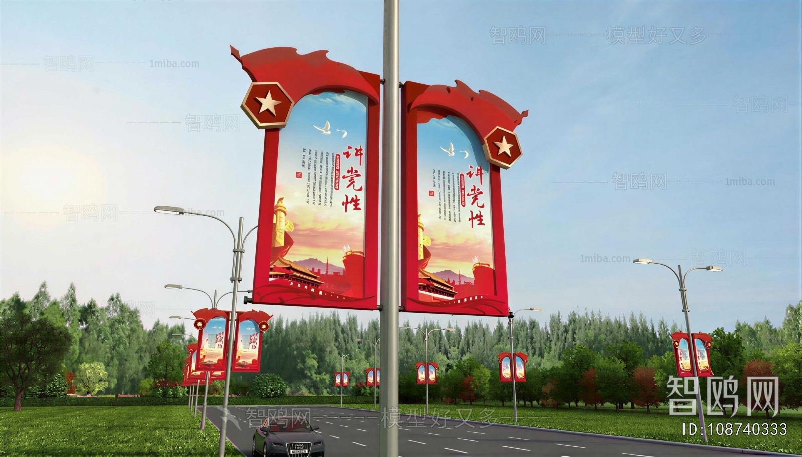 New Chinese Style Outdoor Light
