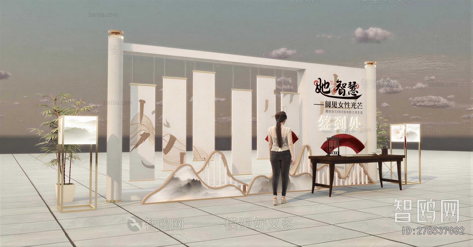 New Chinese Style Meichen
