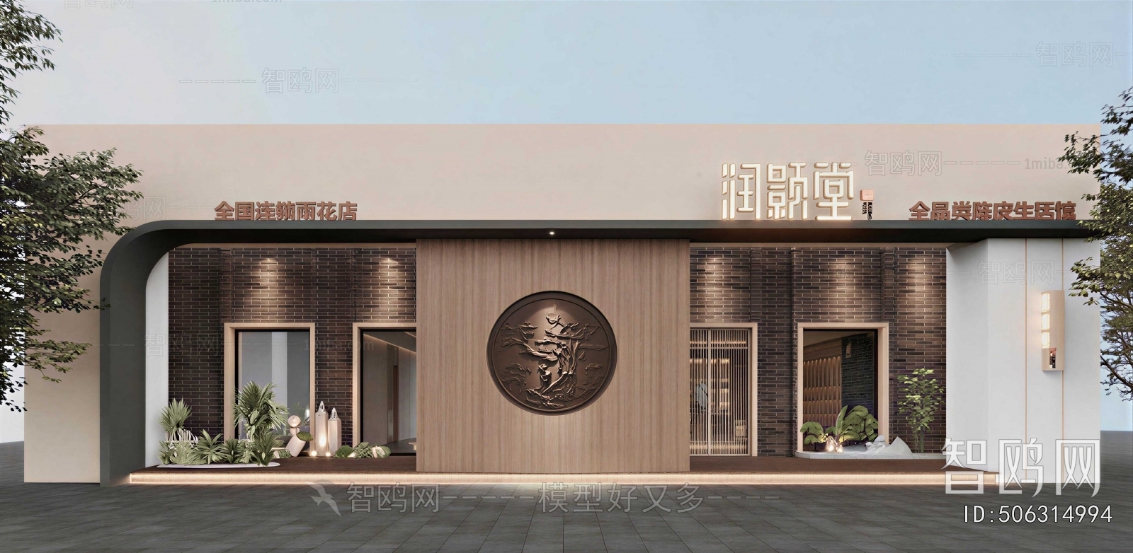 New Chinese Style Facade Element