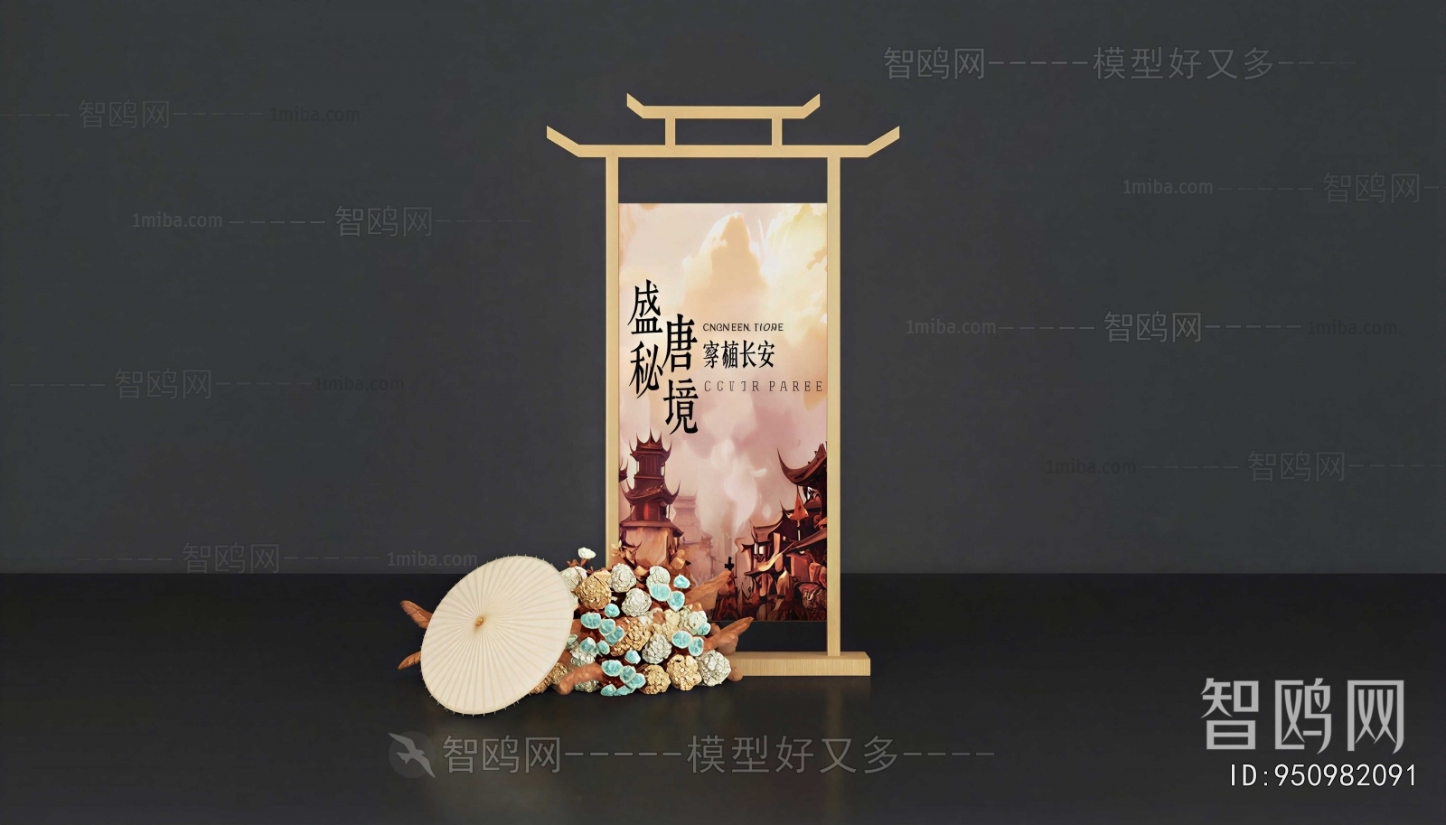 New Chinese Style Meichen