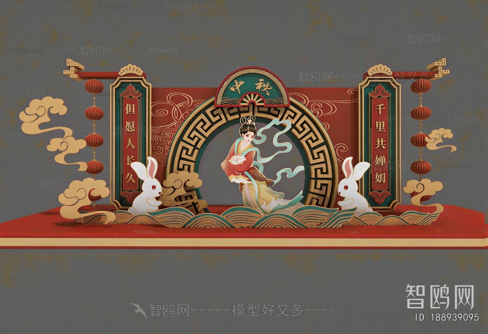 New Chinese Style Meichen