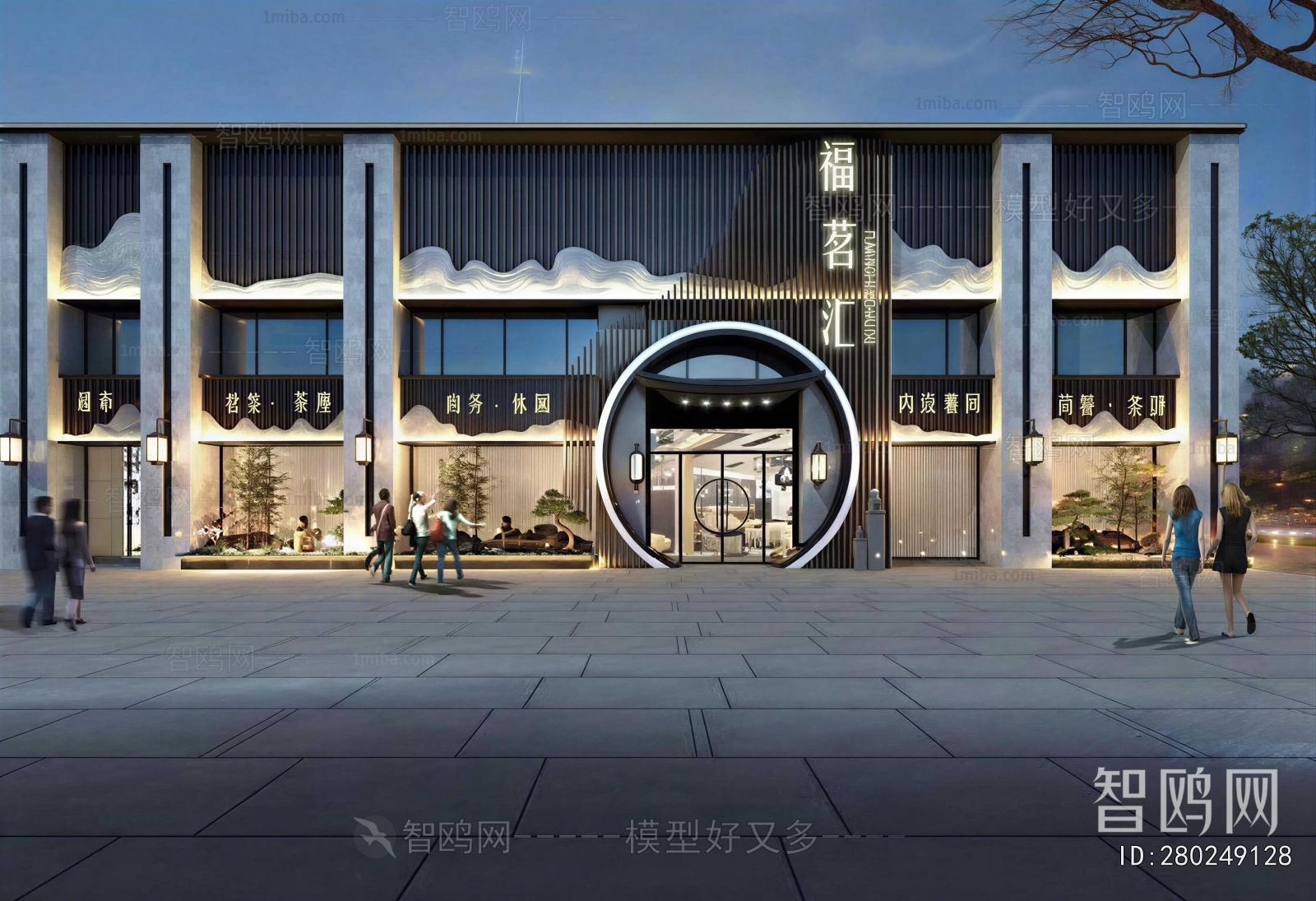 New Chinese Style Facade Element