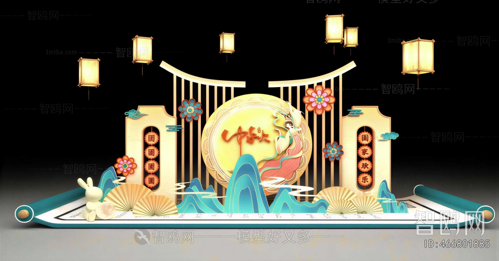New Chinese Style Meichen