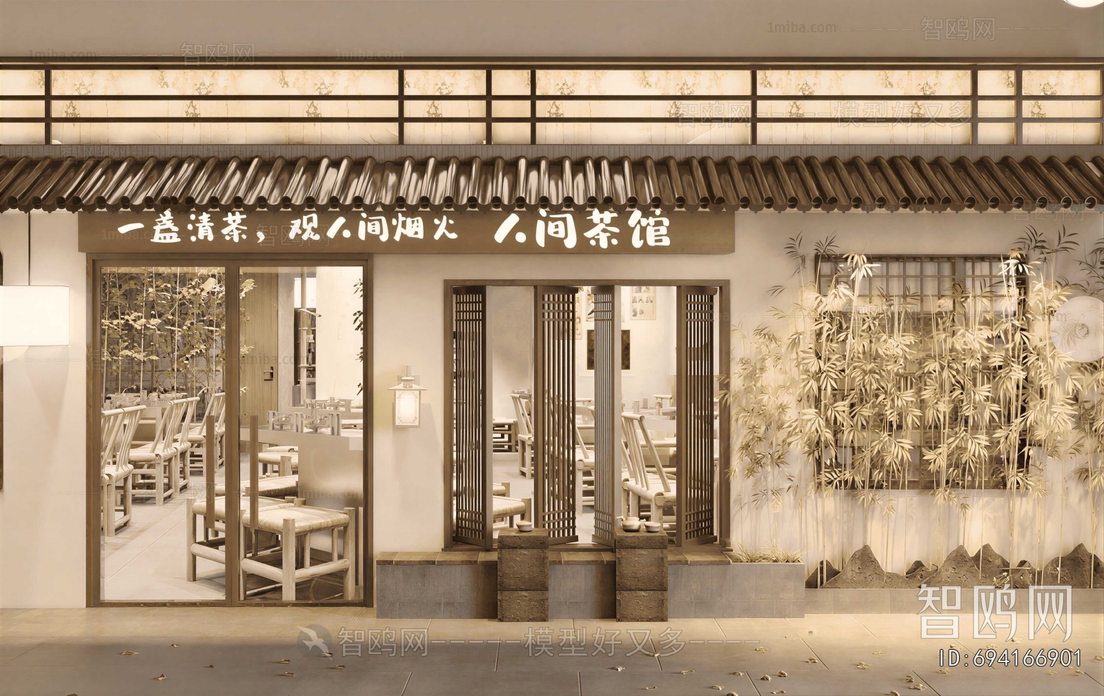 New Chinese Style Facade Element