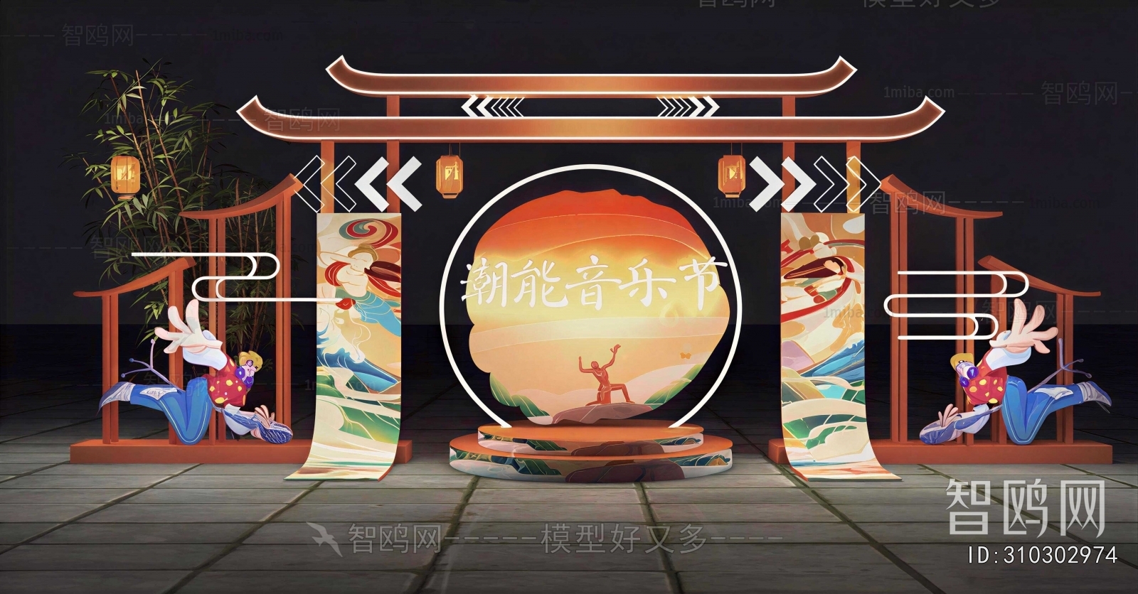 New Chinese Style Meichen