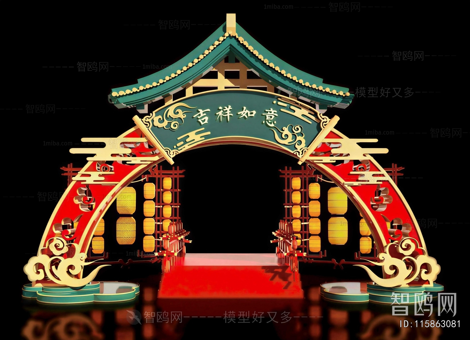New Chinese Style Meichen