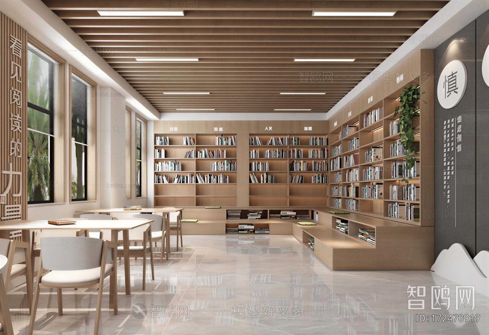 Modern Library