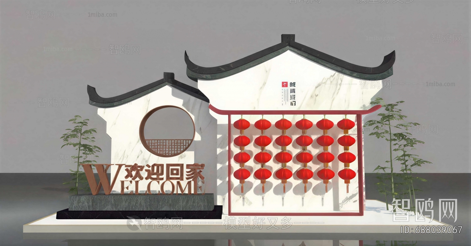 New Chinese Style Meichen