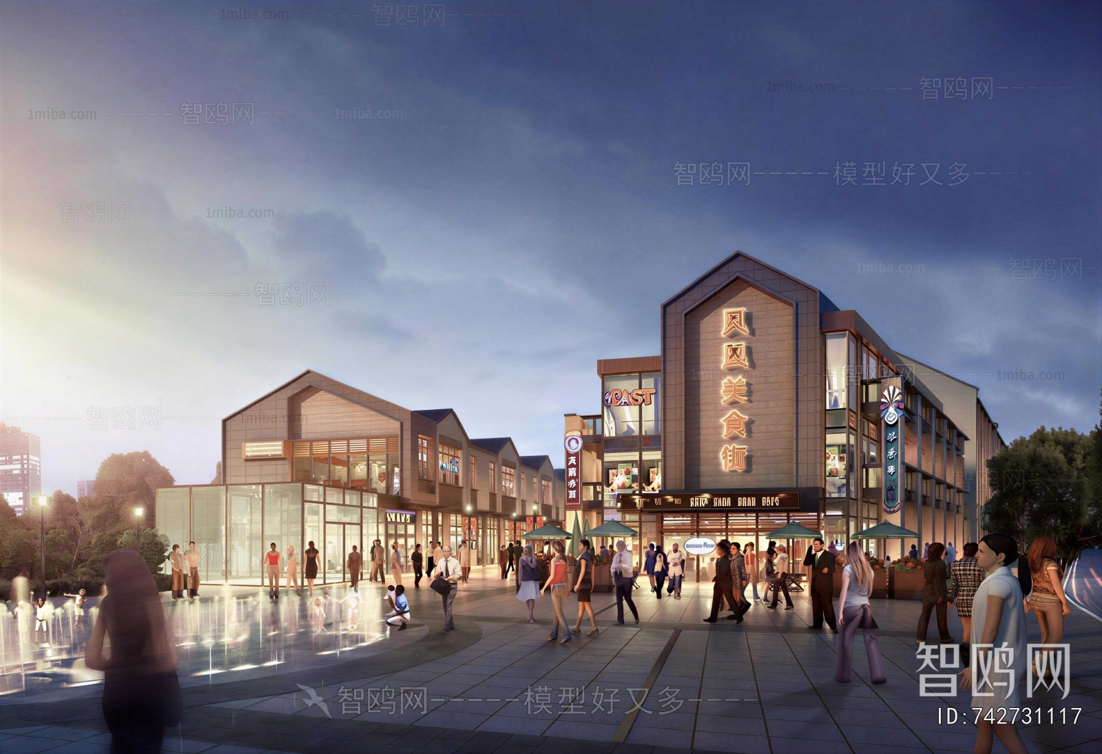 New Chinese Style Commercial Street