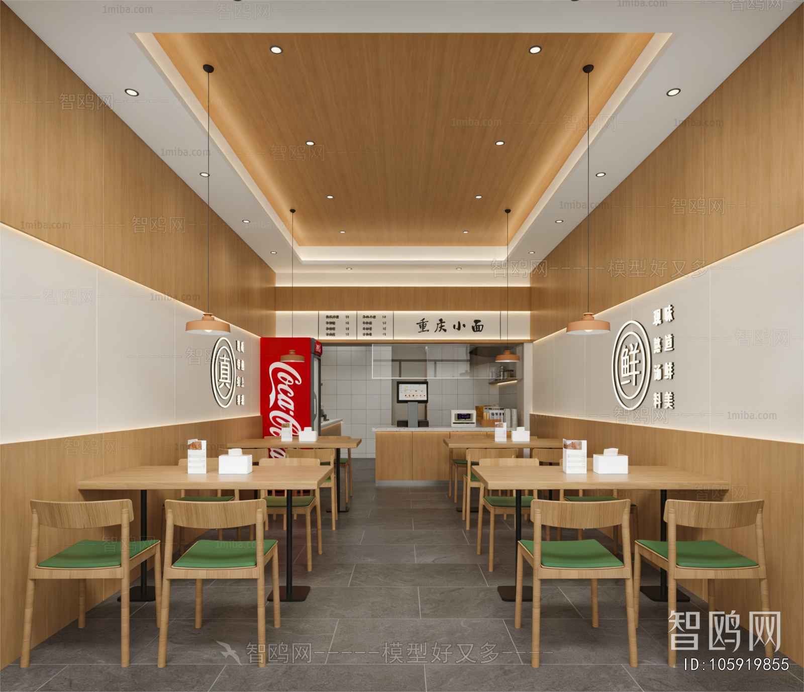 Modern Noodle Shop