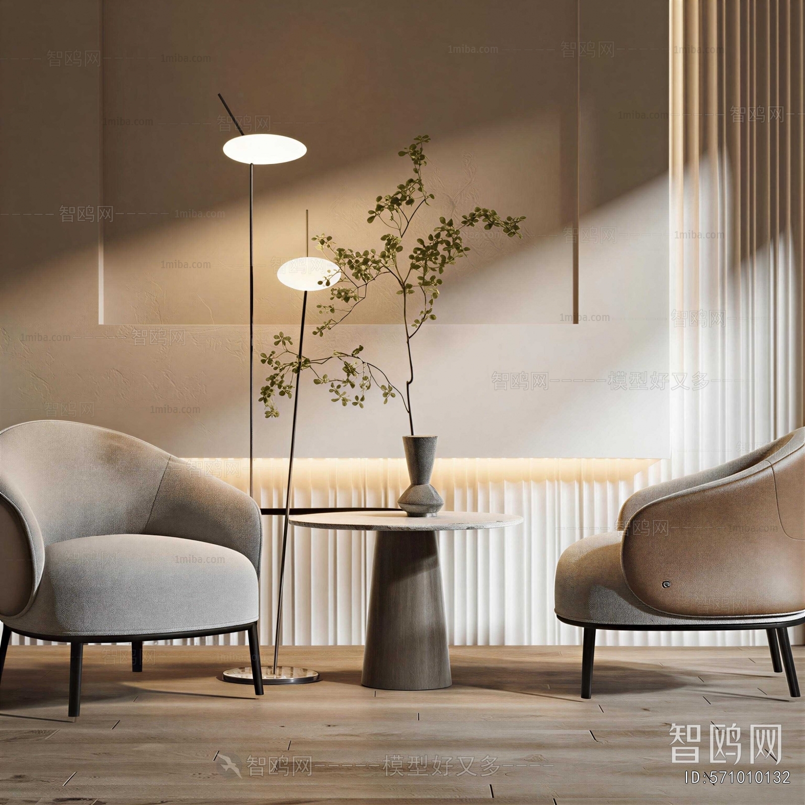 Modern Lounge Chair