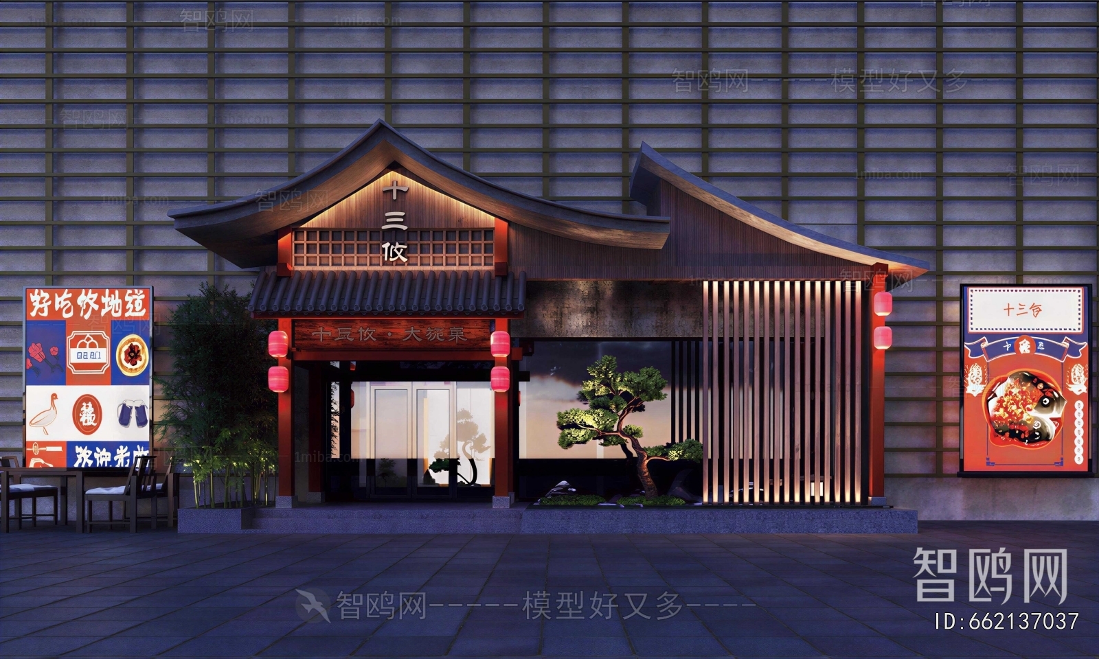 New Chinese Style Facade Element