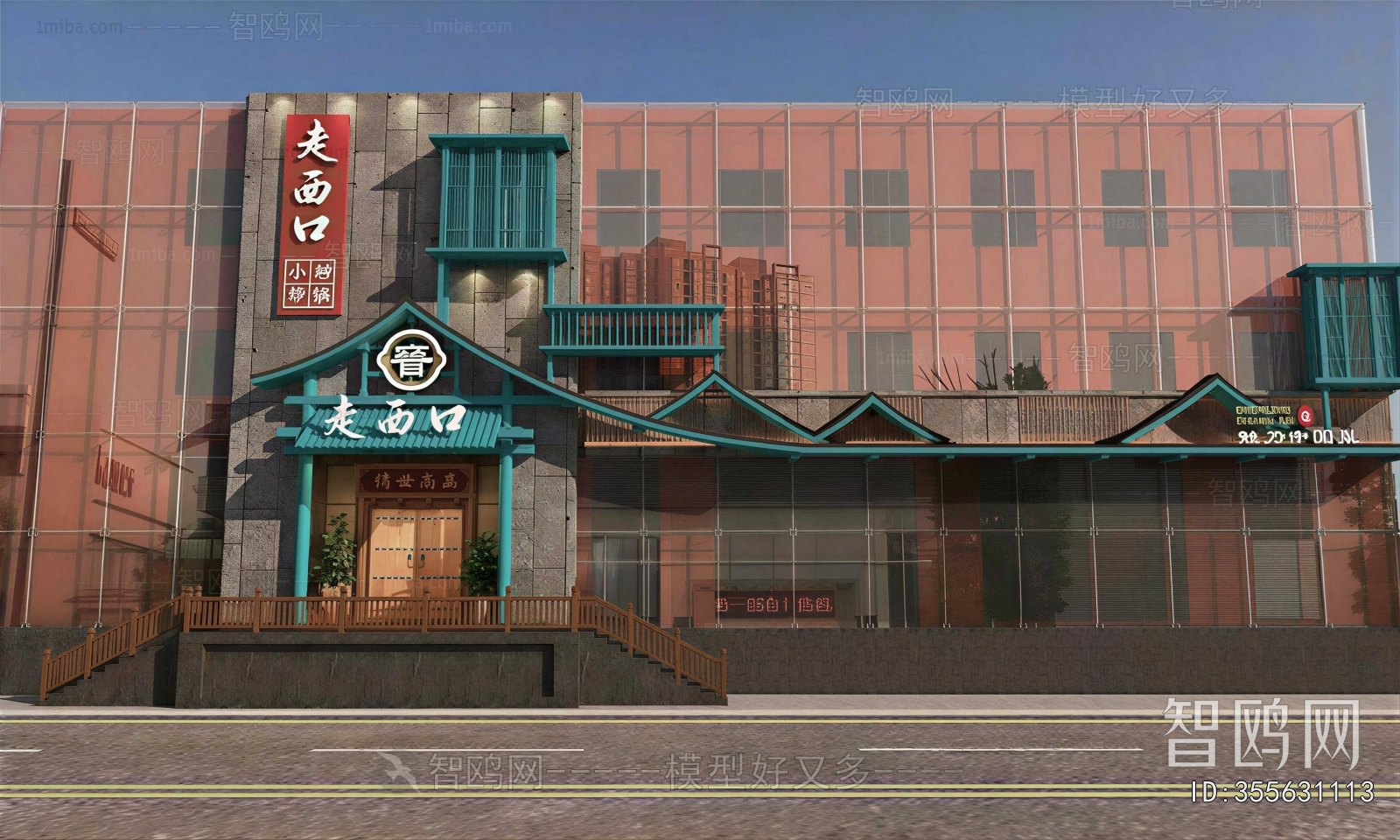 Chinese Style Facade Element