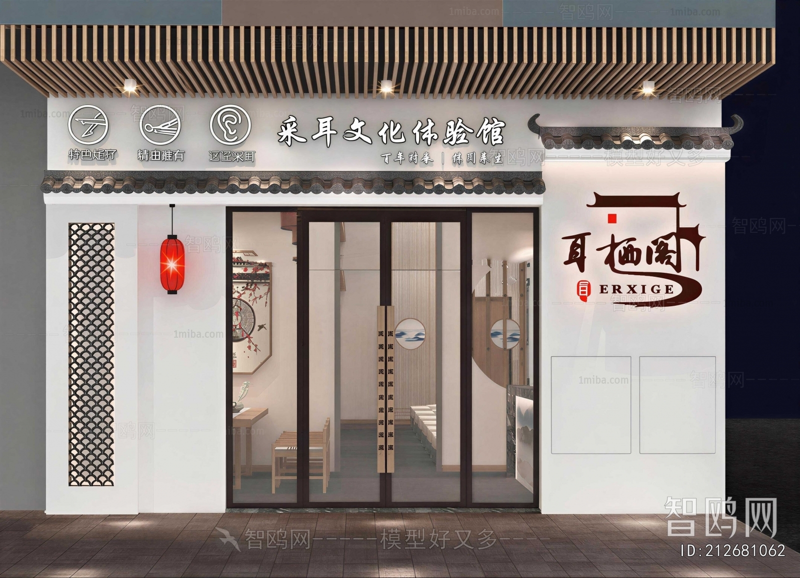 New Chinese Style Facade Element
