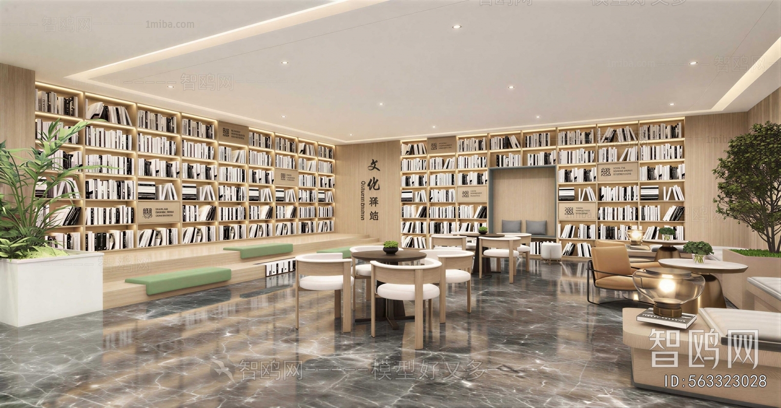 Modern Bookstore Book Bar
