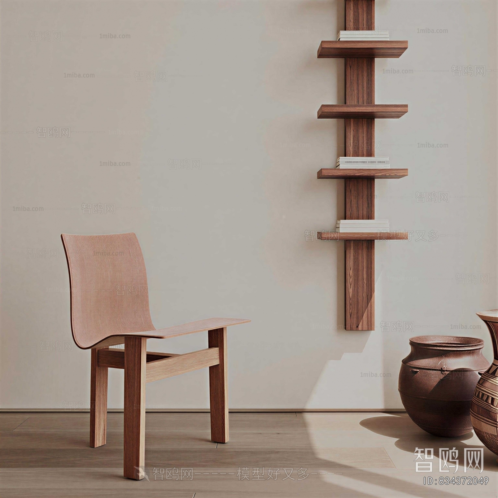 Modern Dining Chair
