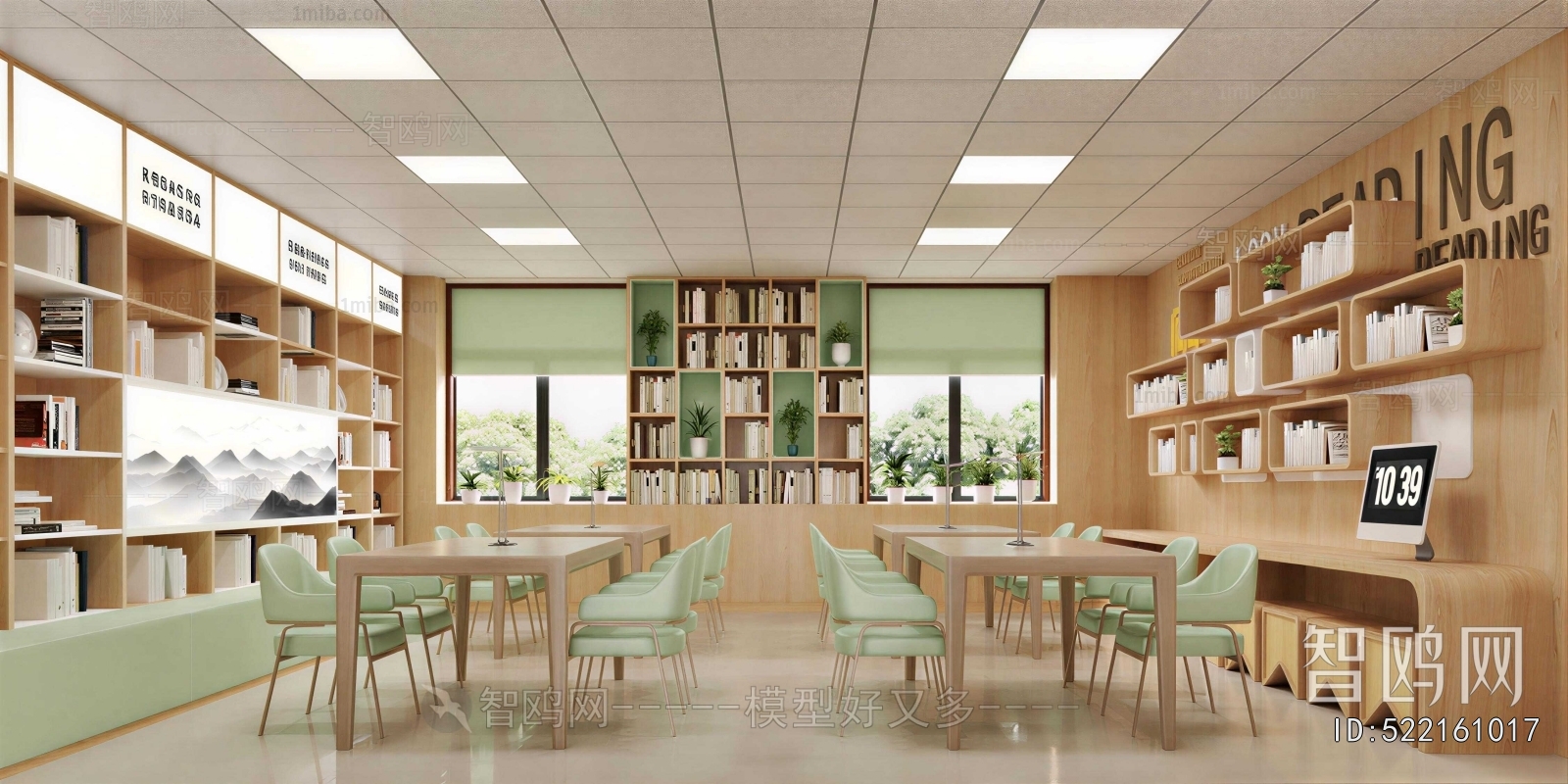 Modern Library