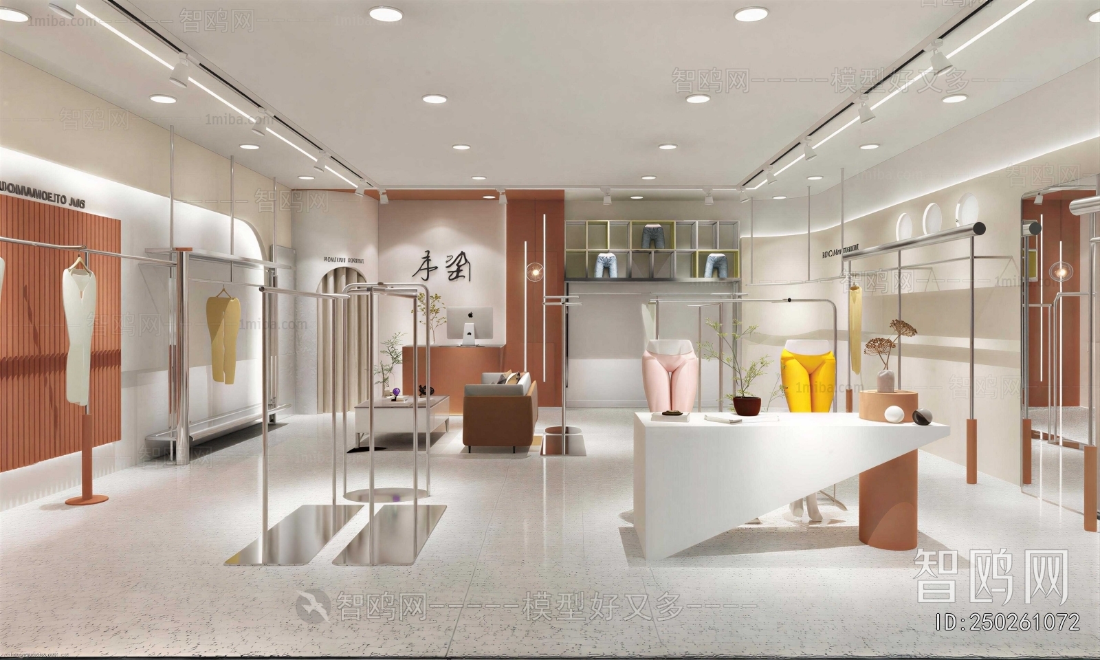 Modern Clothing Store
