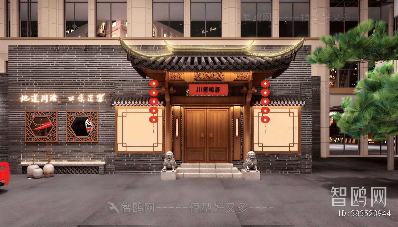 Chinese Style Facade Element