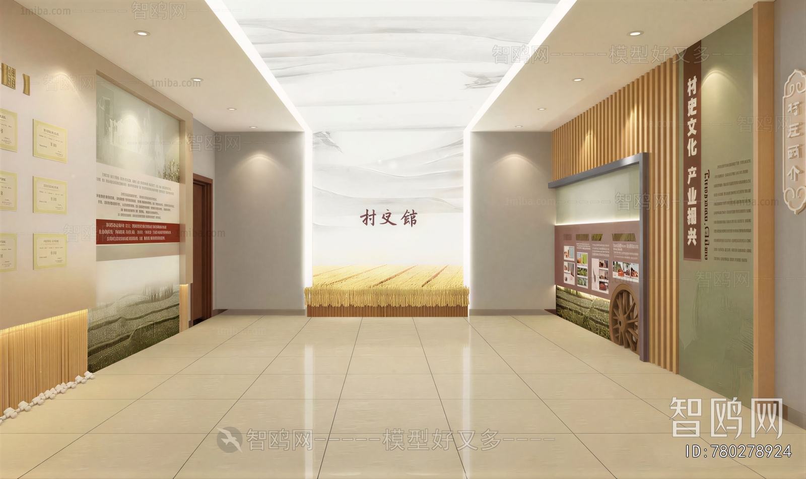 Modern Exhibition Hall