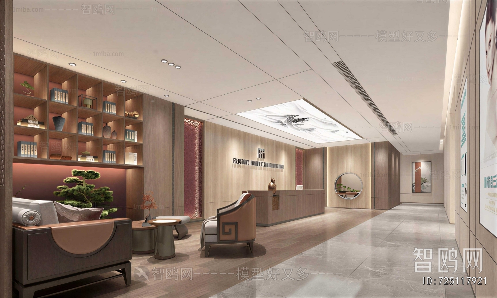 Modern Office Reception Desk