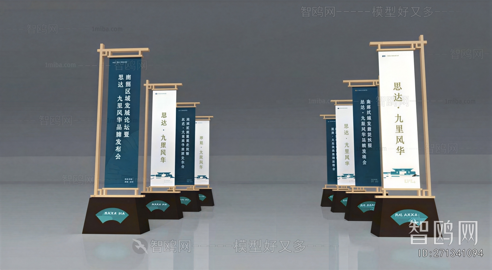 New Chinese Style Garden