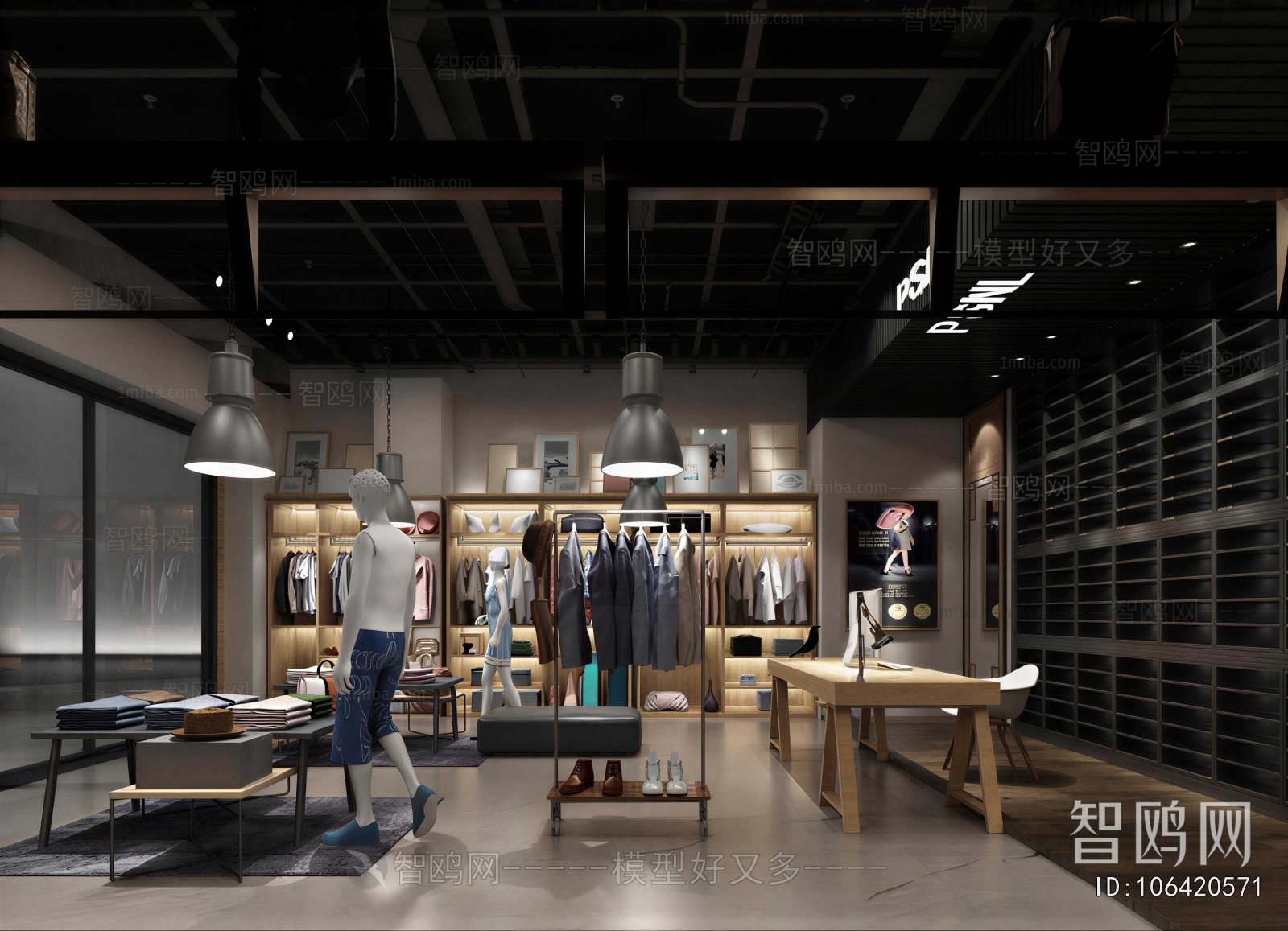 Modern Clothing Store