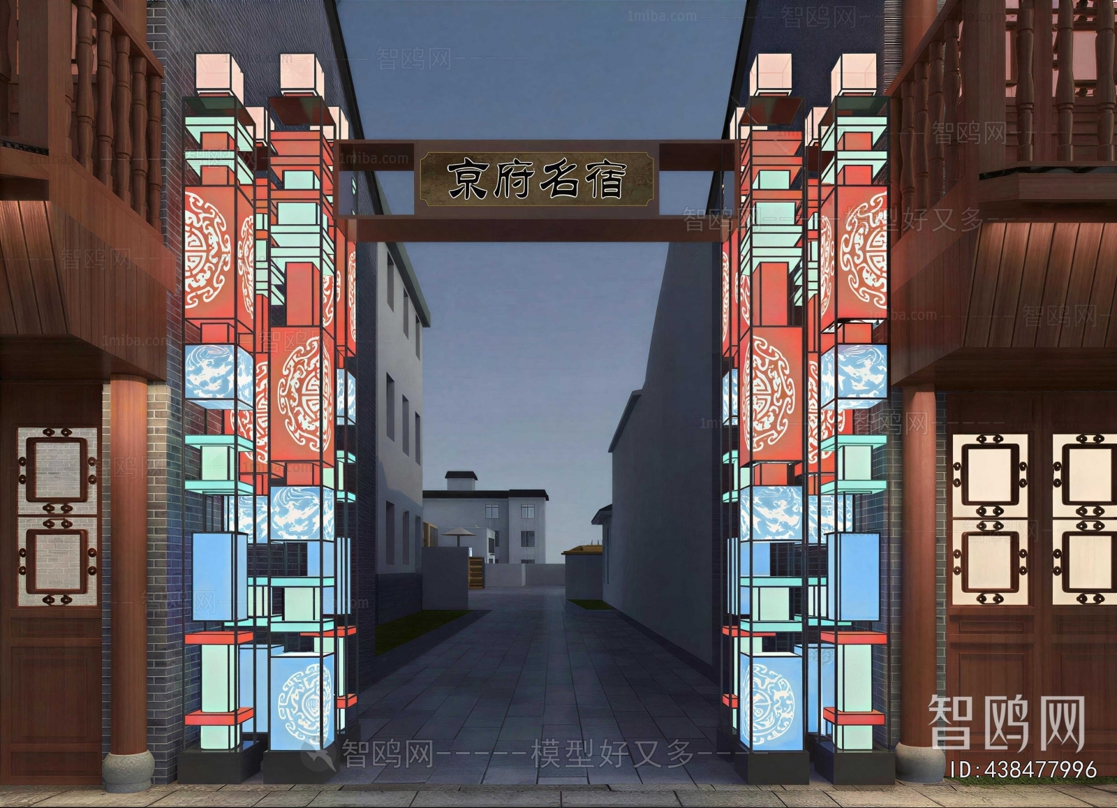 New Chinese Style Meichen