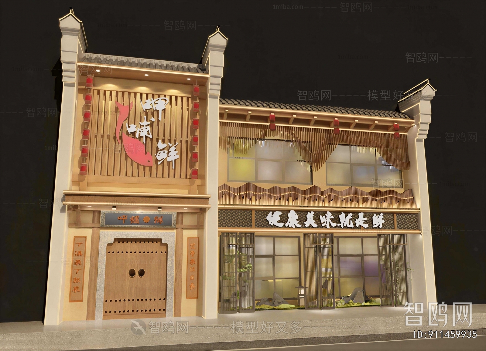 New Chinese Style Facade Element