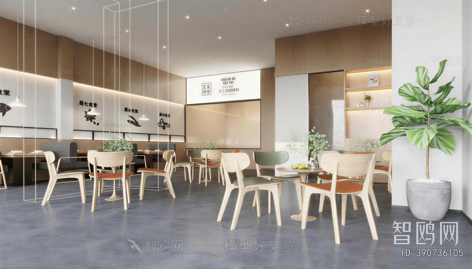 Modern Restaurant