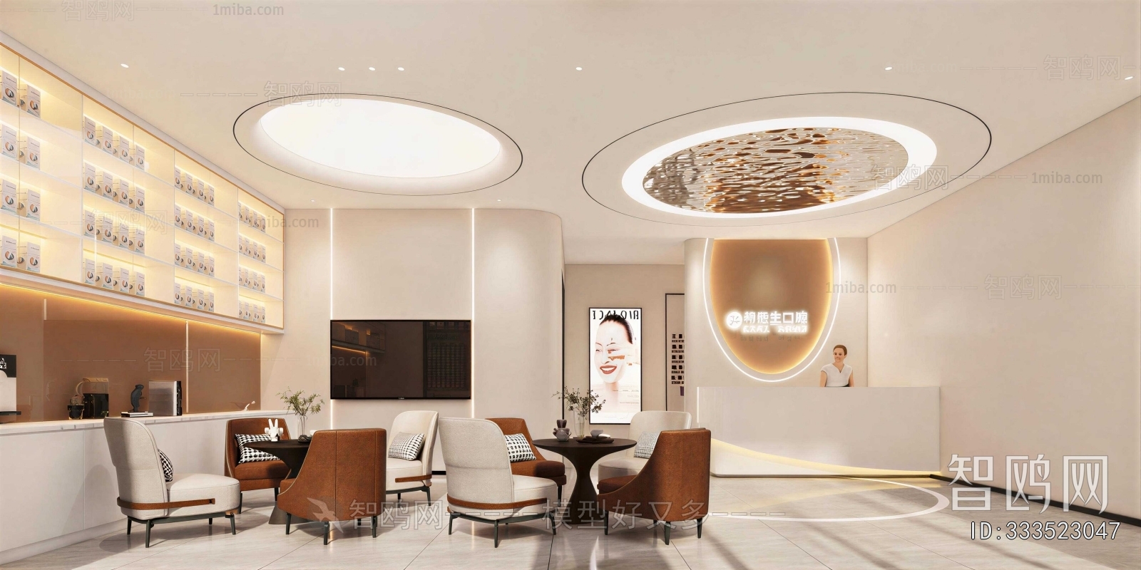Modern Dental Clinic