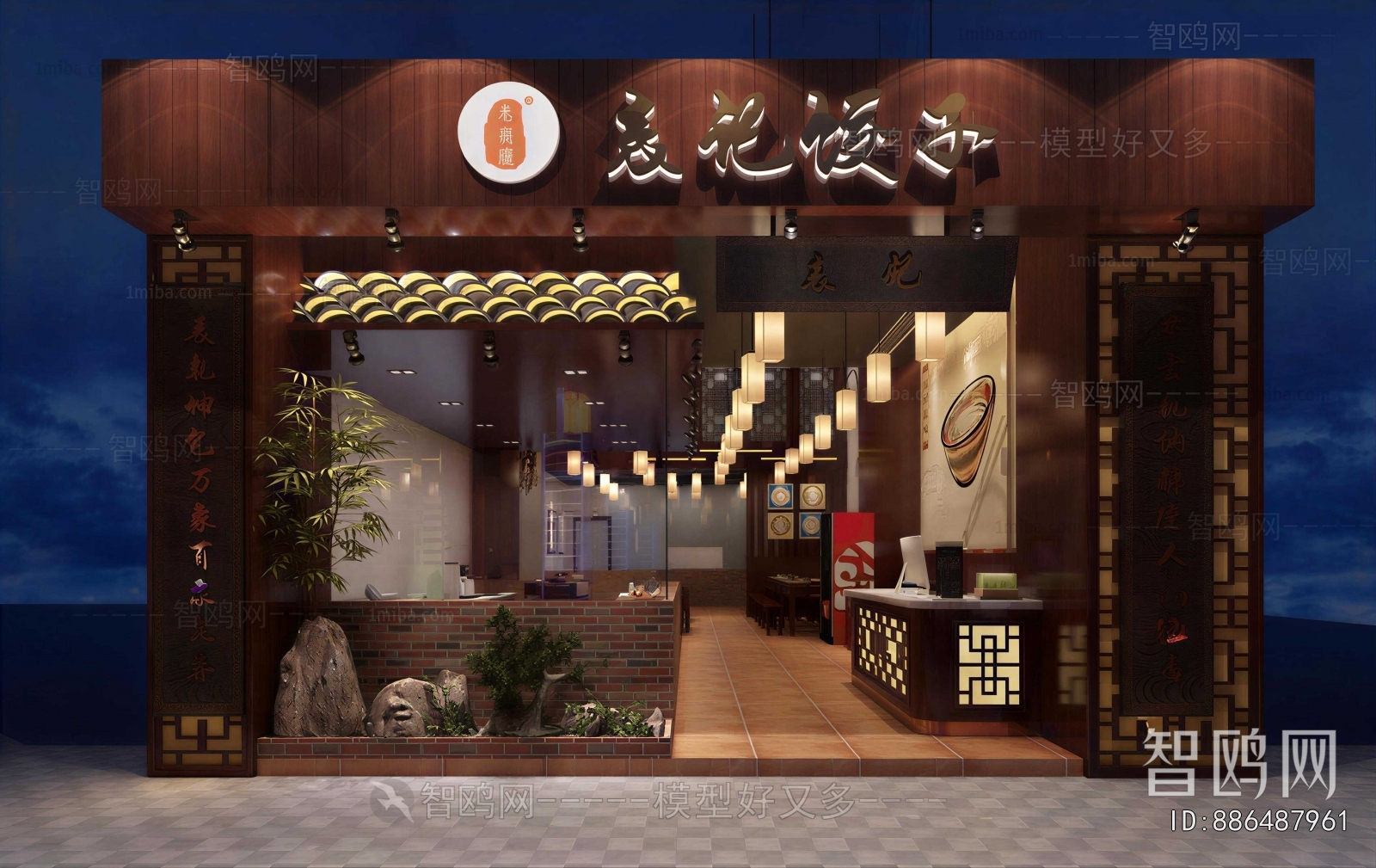 New Chinese Style Facade Element