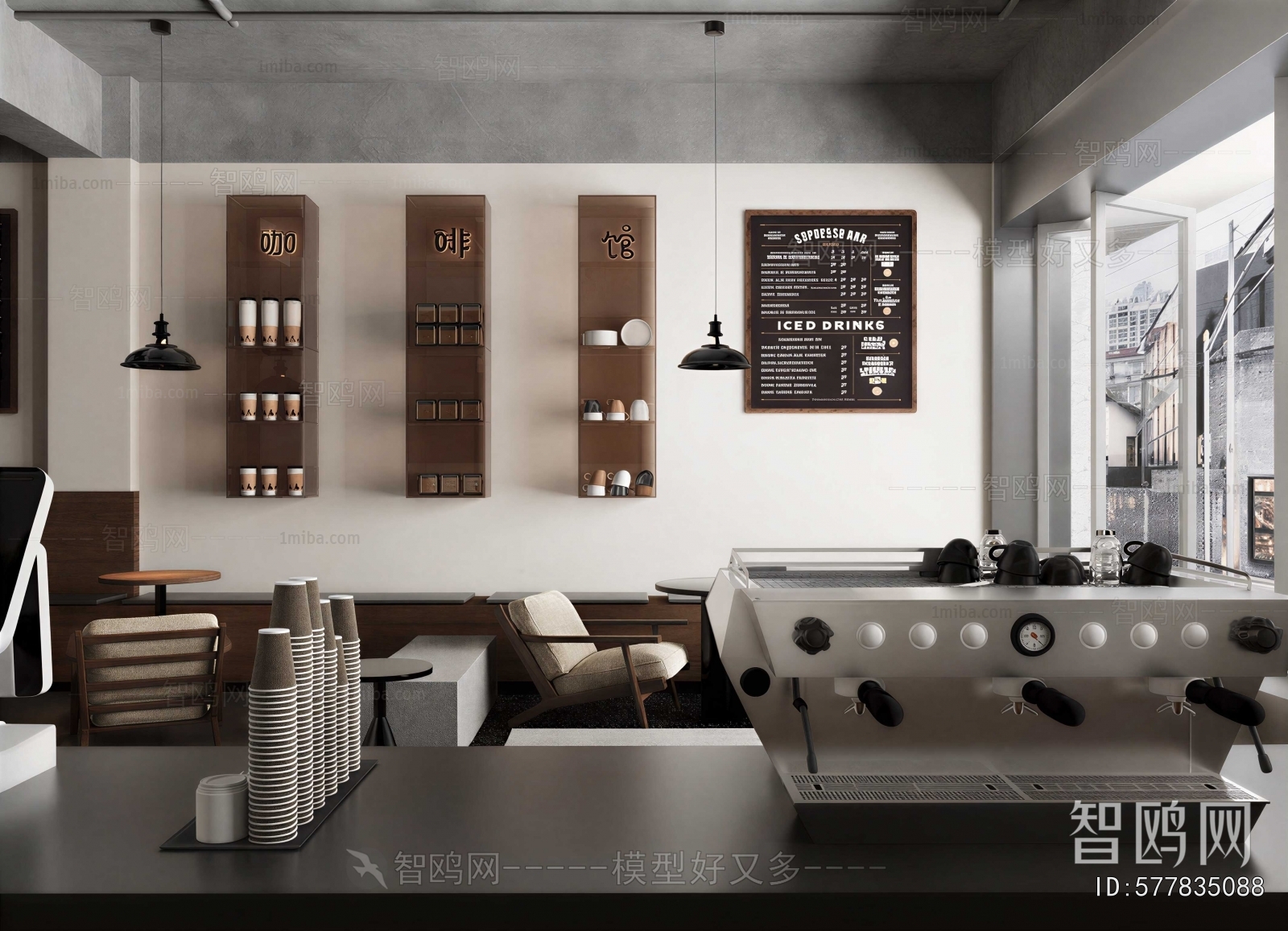 Modern Cafe