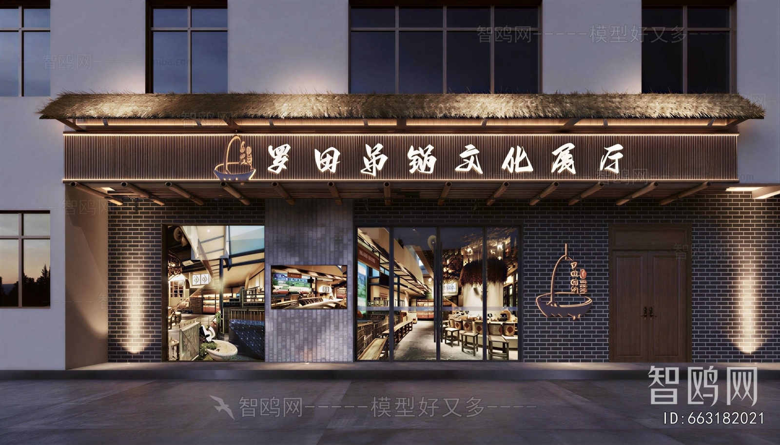 Industrial Style Facade Element