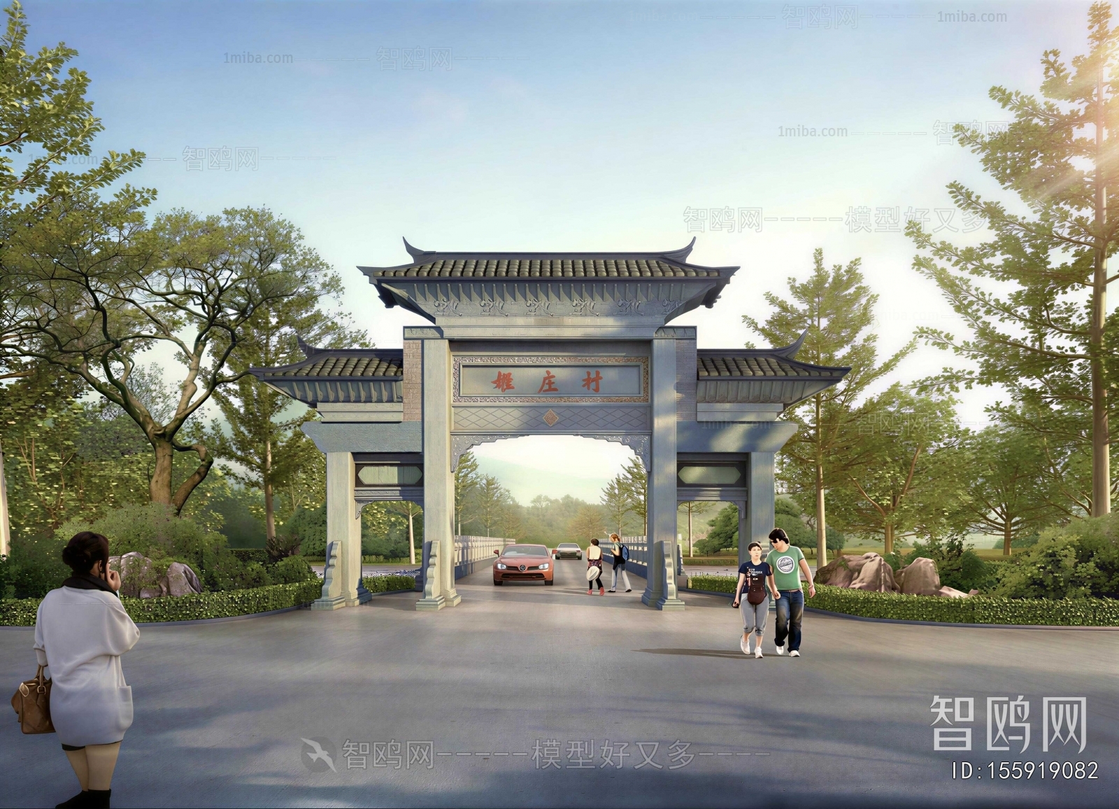 New Chinese Style Decorated Archway