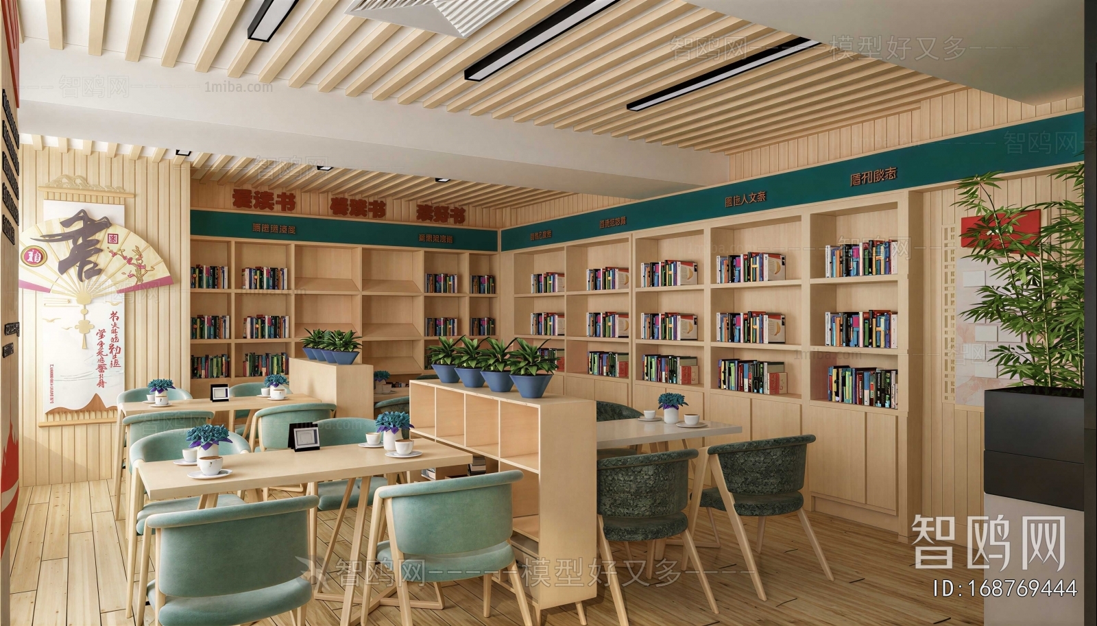 Modern Library