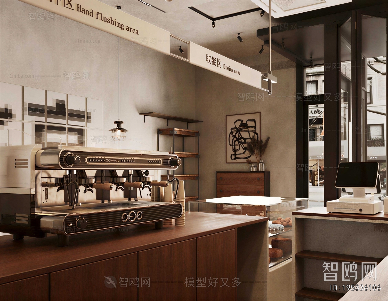 Modern Cafe