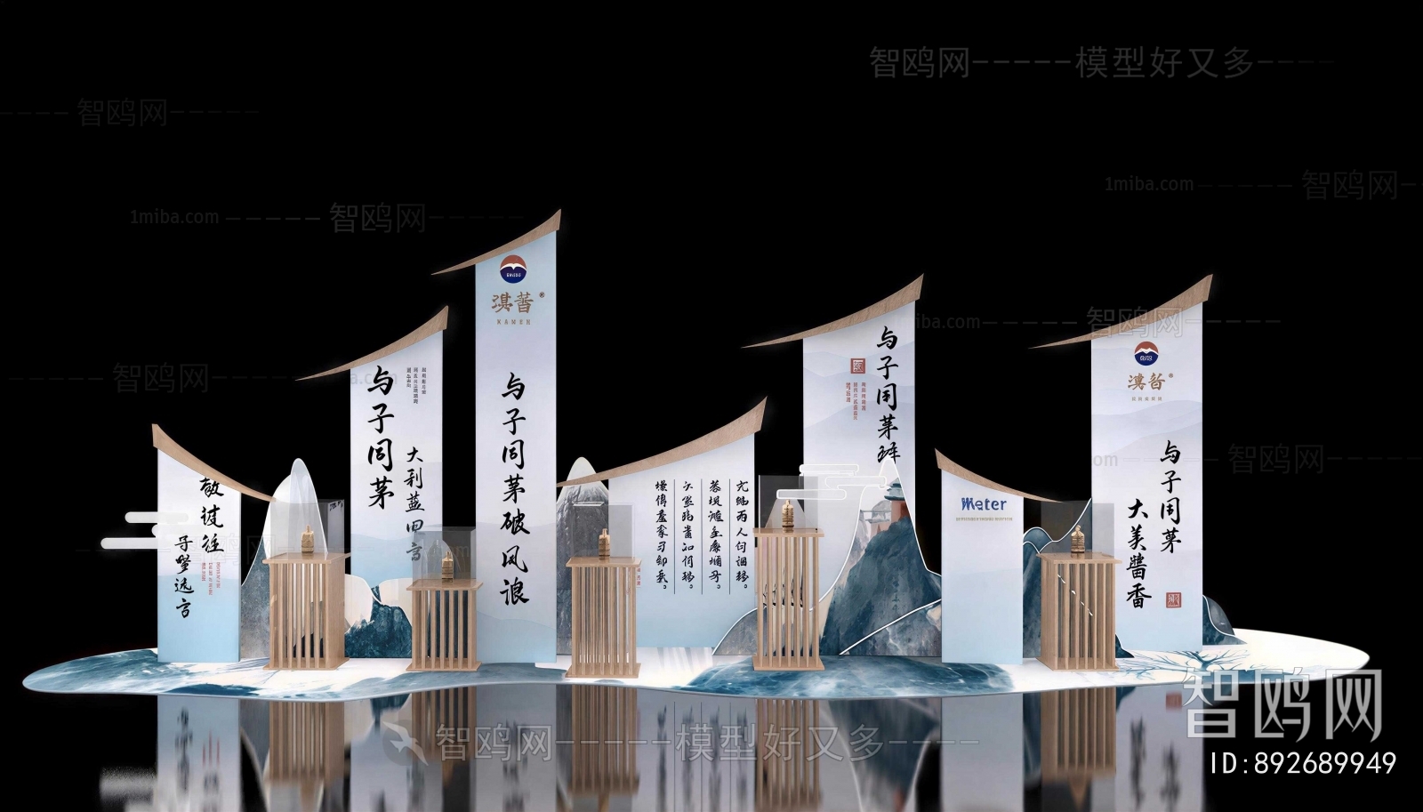 New Chinese Style Meichen