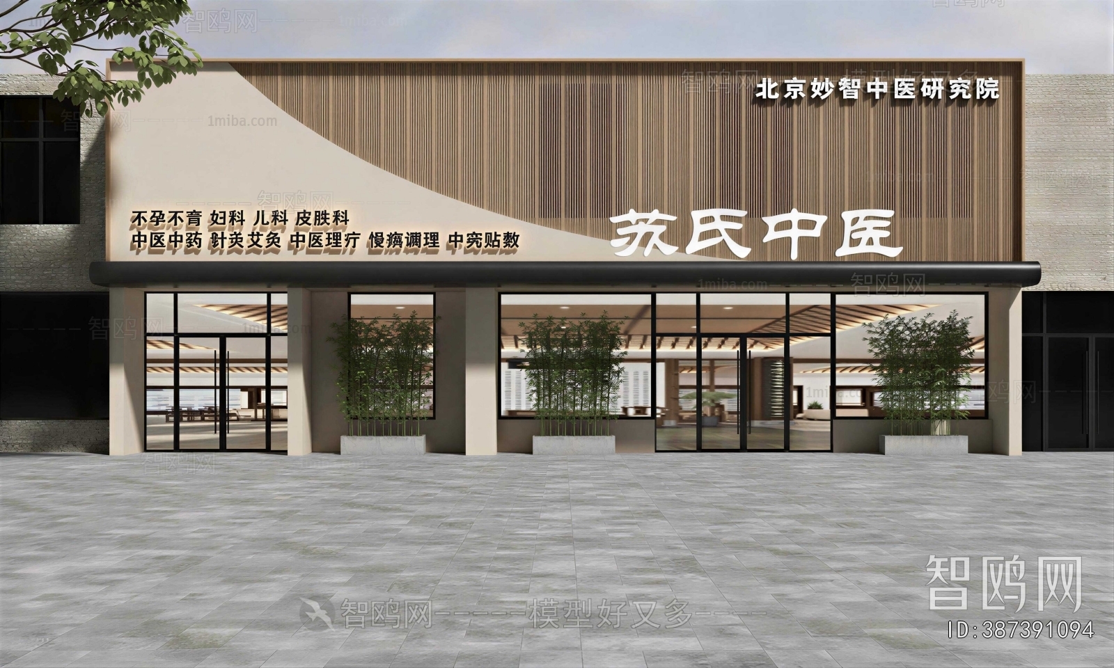 New Chinese Style Facade Element