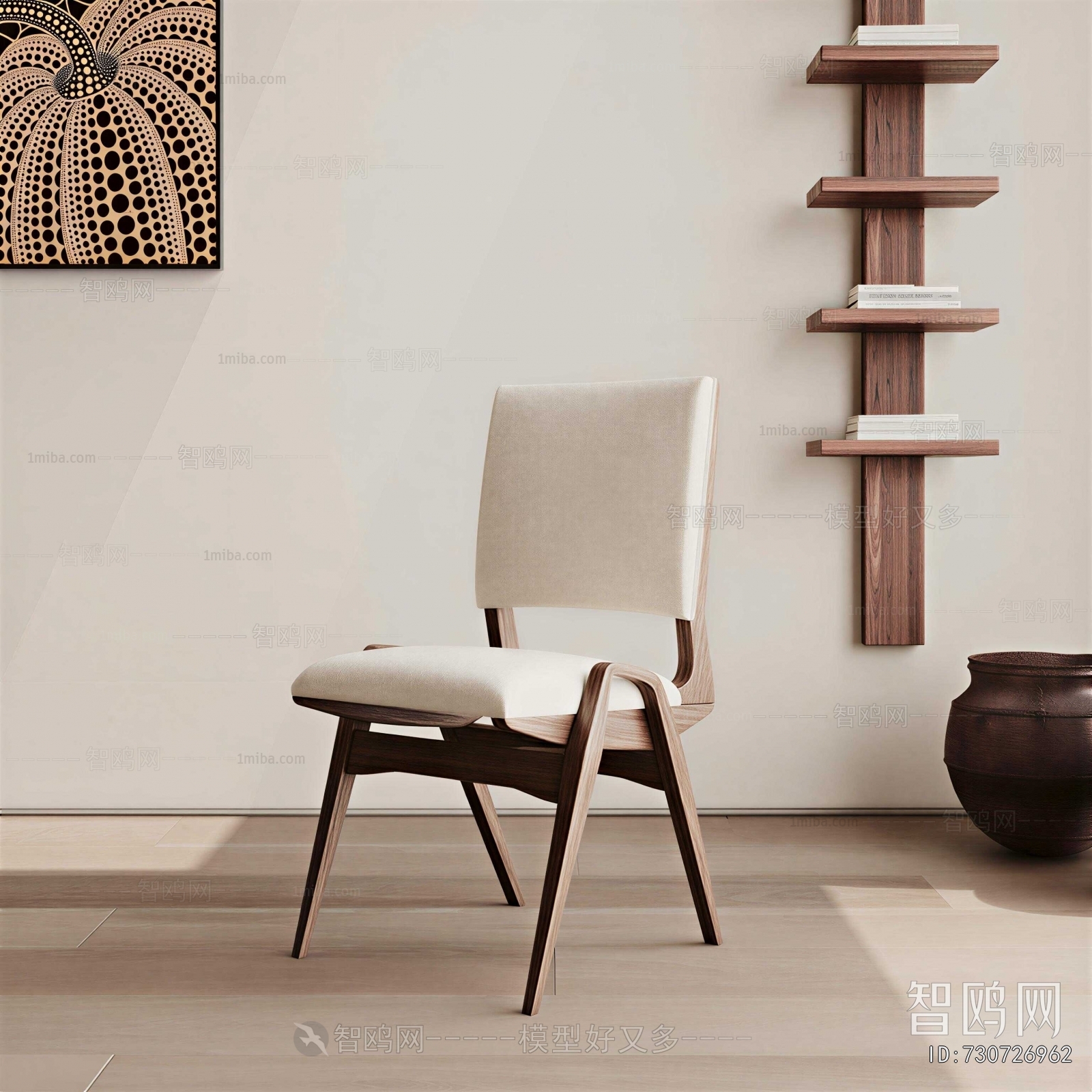 Modern Dining Chair
